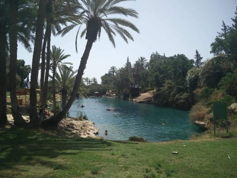Gan HaShlosha